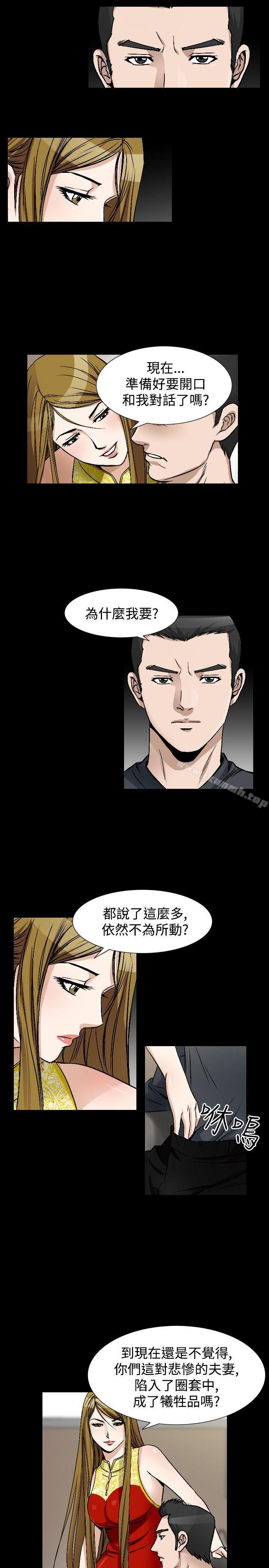 5P - 人妻性解放（全集）