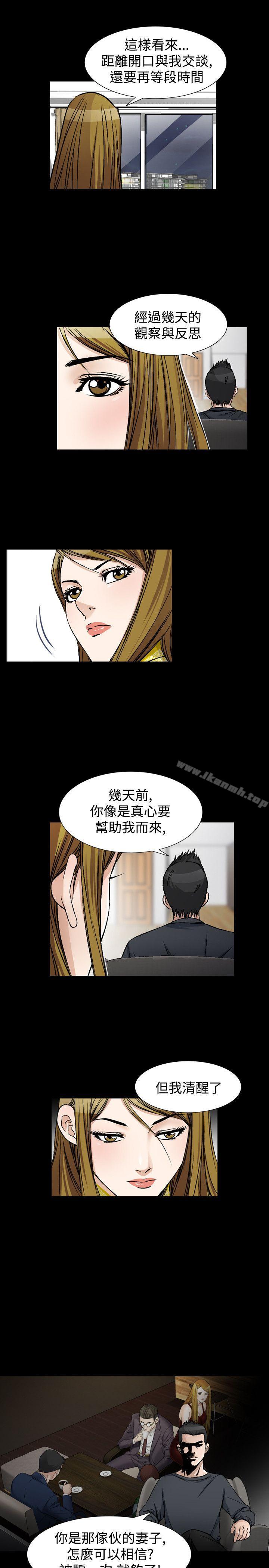 7P - 人妻性解放（全集）