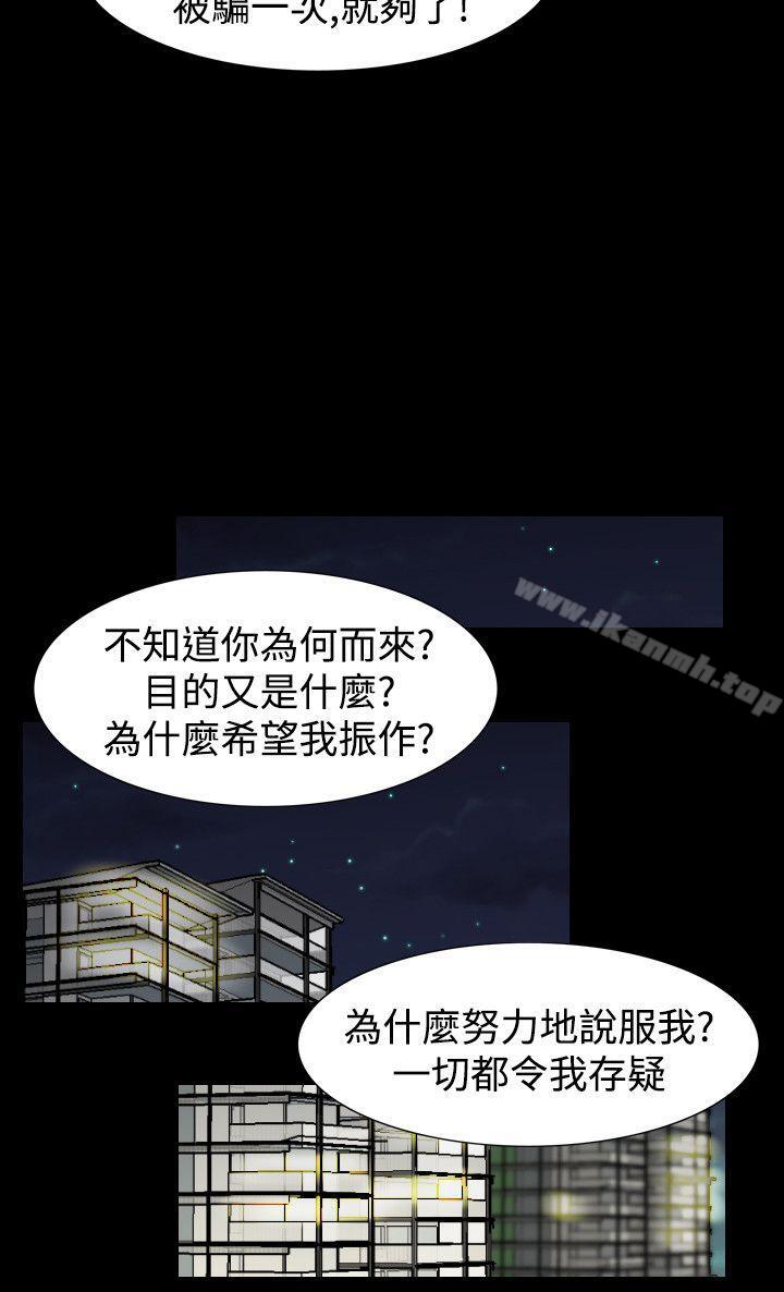 8P - 人妻性解放（全集）