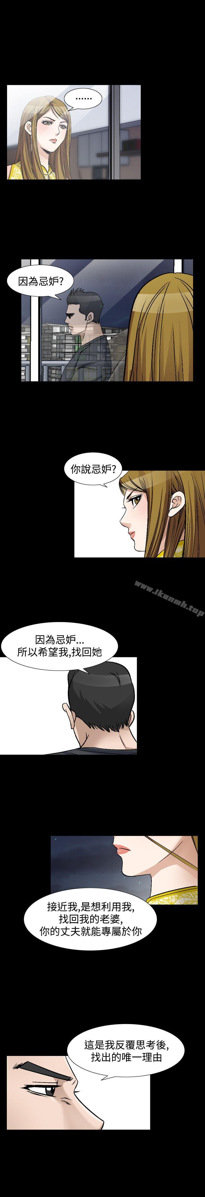 9P - 人妻性解放（全集）