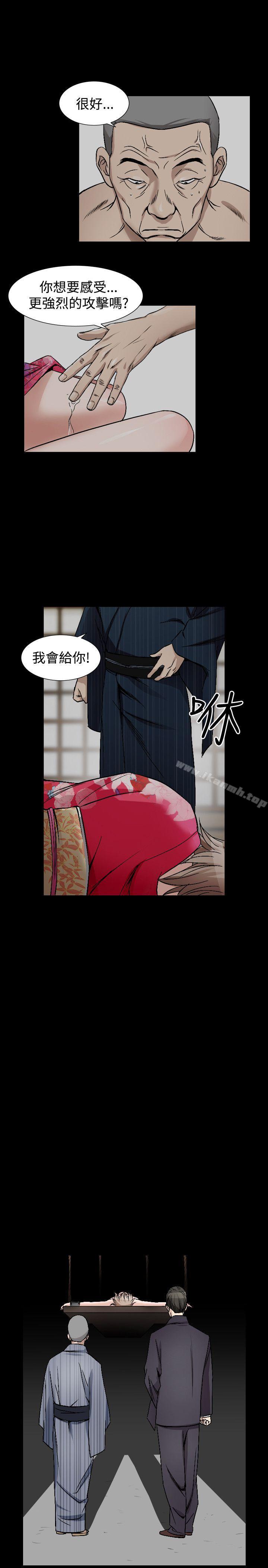 14P - 人妻性解放（全集）
