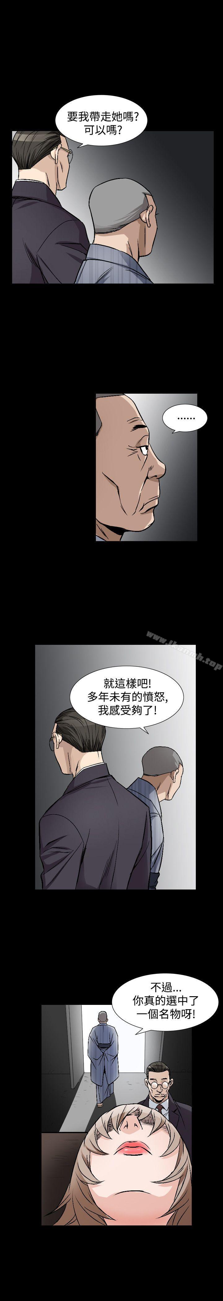 19P - 人妻性解放（全集）