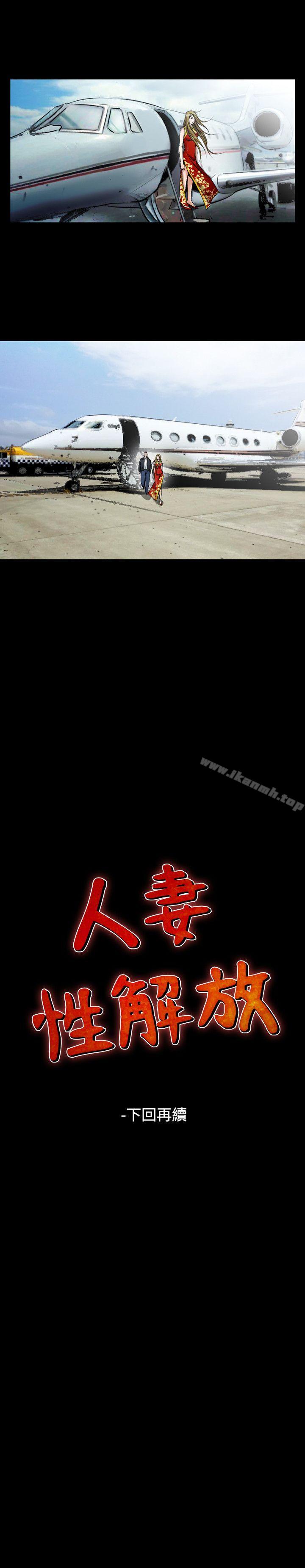 22P - 人妻性解放（全集）
