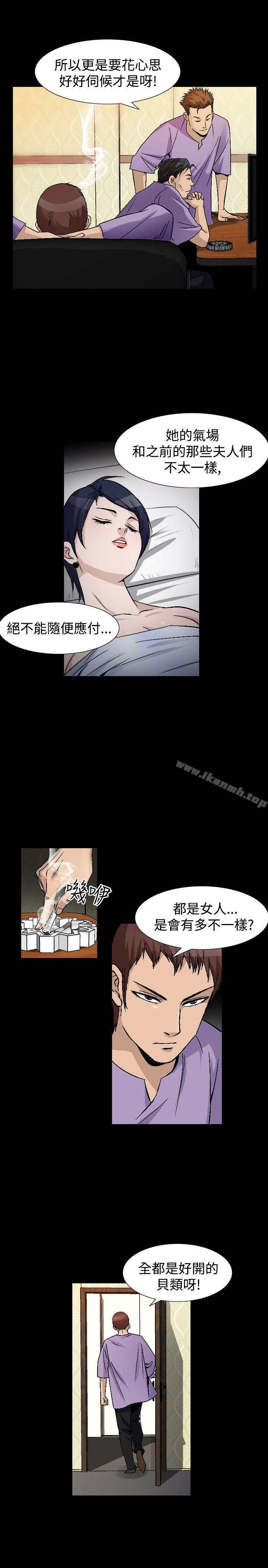 13P - 人妻性解放（全集）