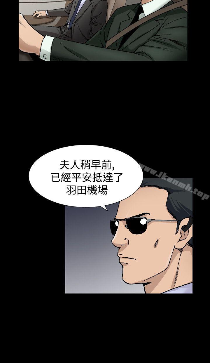 2P - 人妻性解放（全集）