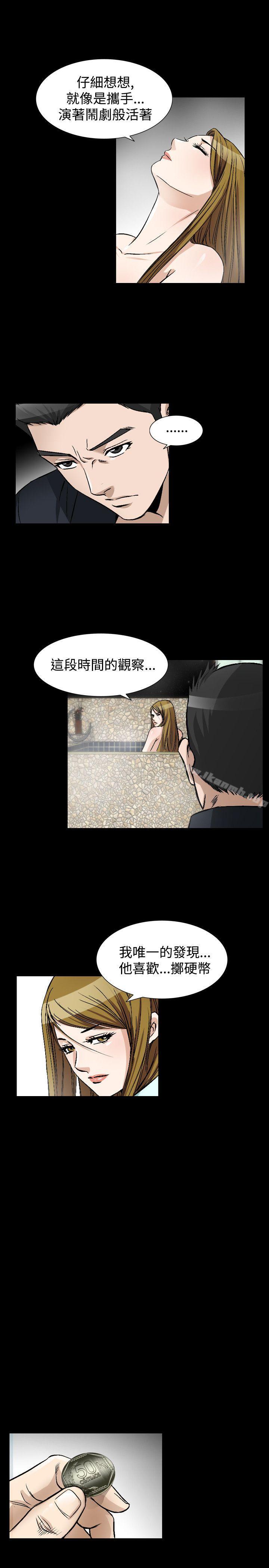 18P - 人妻性解放（全集）