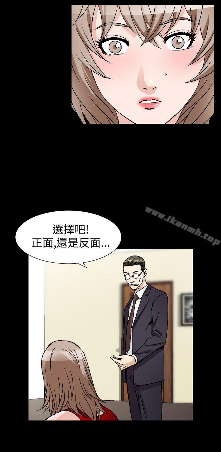 19P - 人妻性解放（全集）