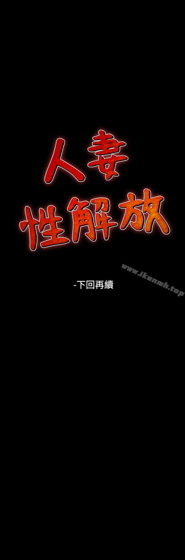 24P - 人妻性解放（全集）