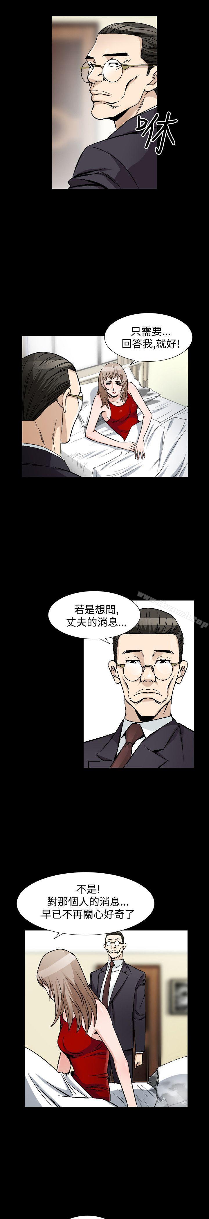 8P - 人妻性解放（全集）