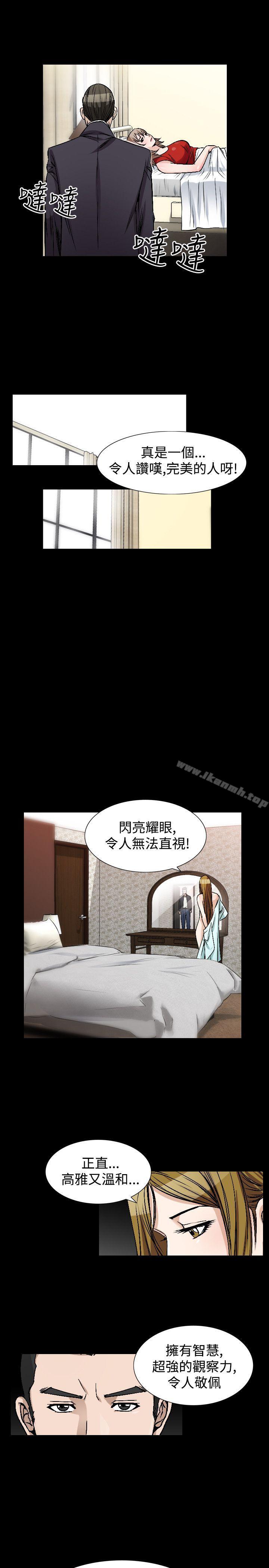 11P - 人妻性解放（全集）
