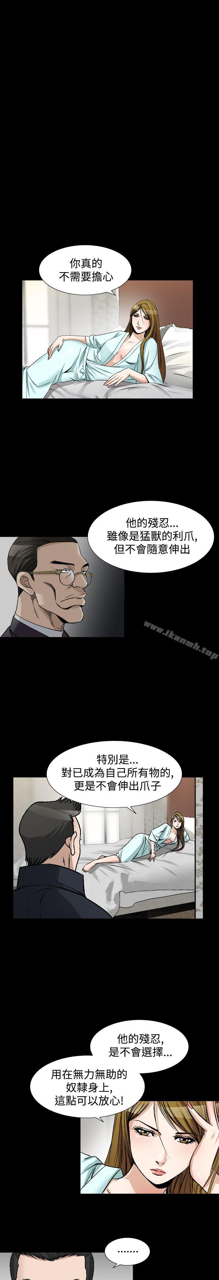 19P - 人妻性解放（全集）