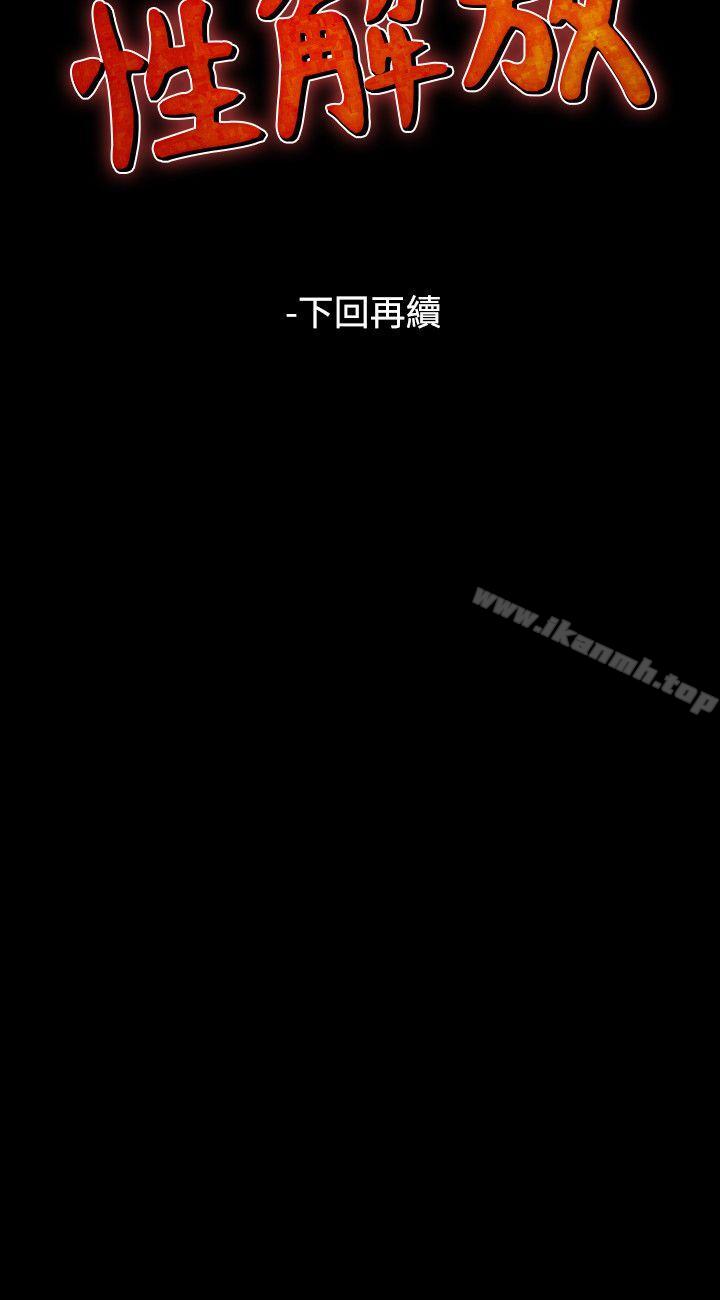24P - 人妻性解放（全集）