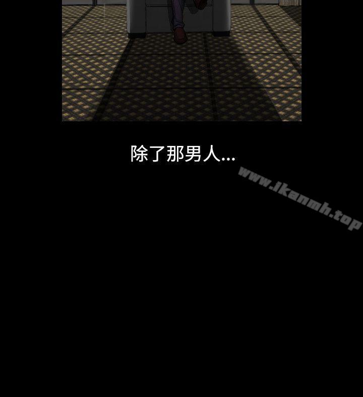 16P - 人妻性解放（全集）