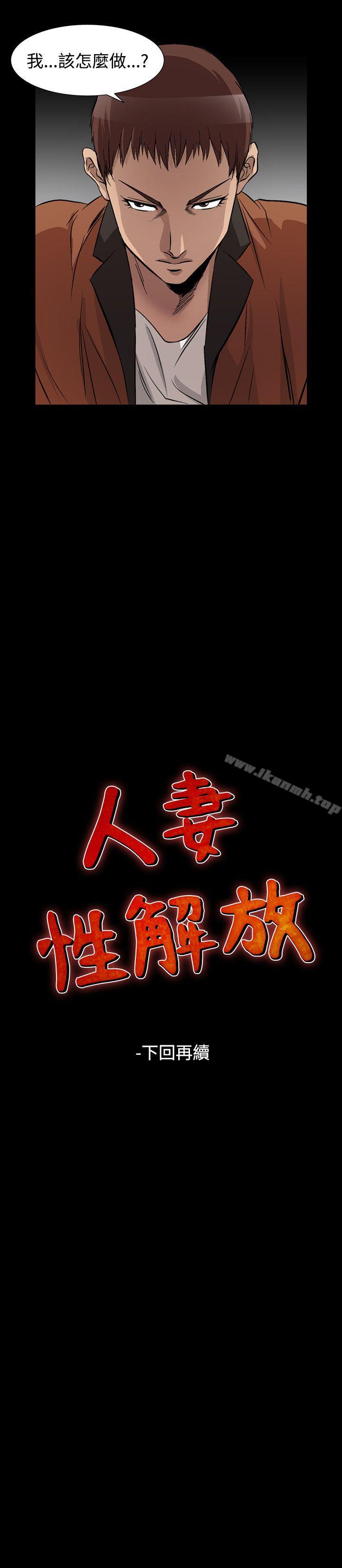 22P - 人妻性解放（全集）