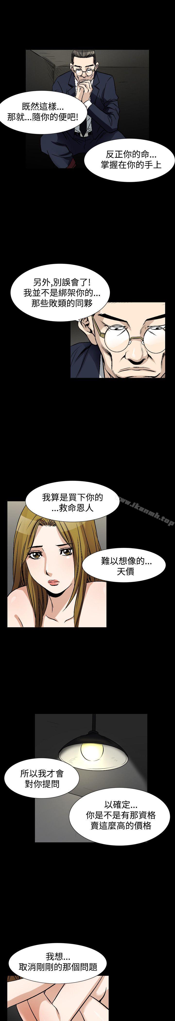 19P - 人妻性解放（全集）