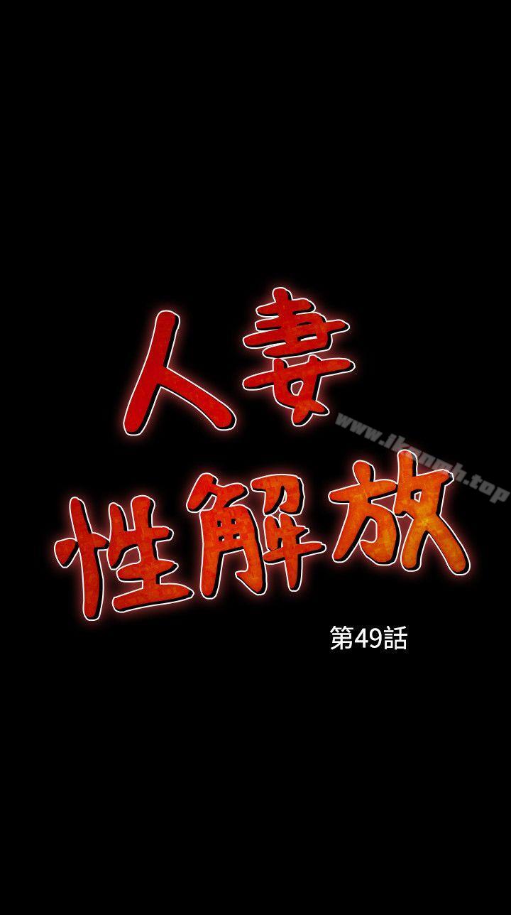 2P - 人妻性解放（全集）
