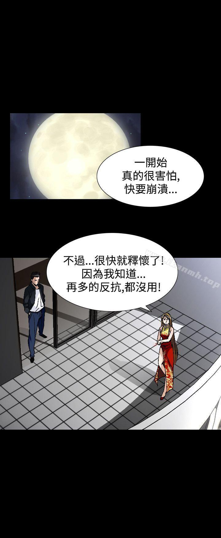 4P - 人妻性解放（全集）