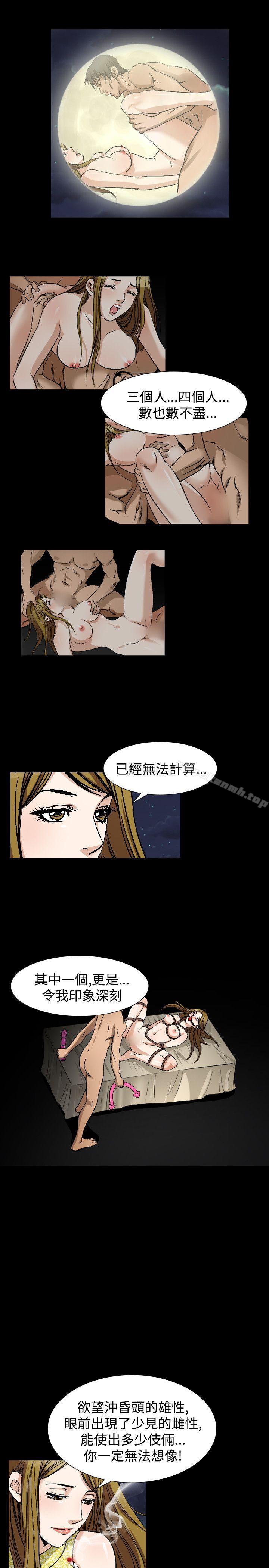 5P - 人妻性解放（全集）