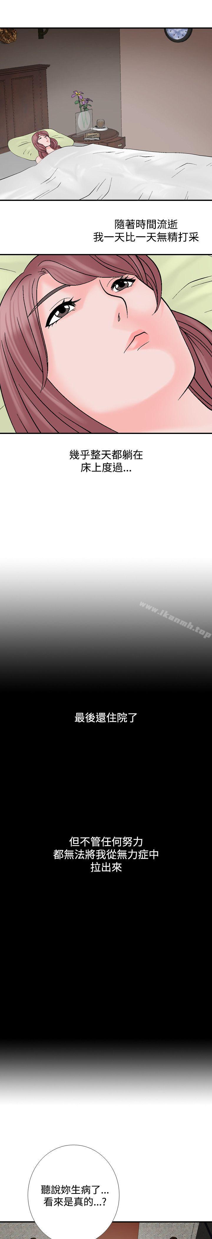 11P - 人妻性解放（全集）