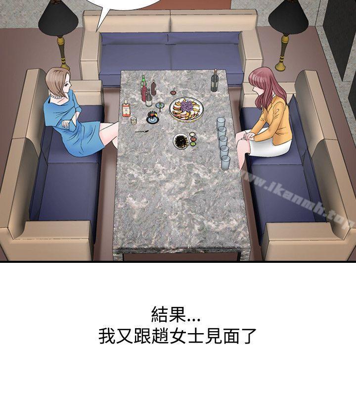 12P - 人妻性解放（全集）