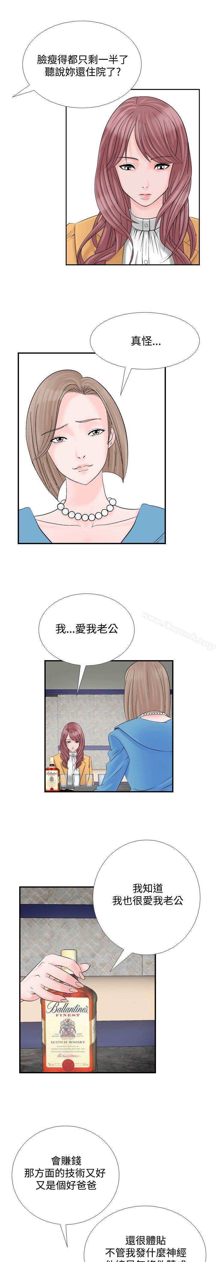 13P - 人妻性解放（全集）