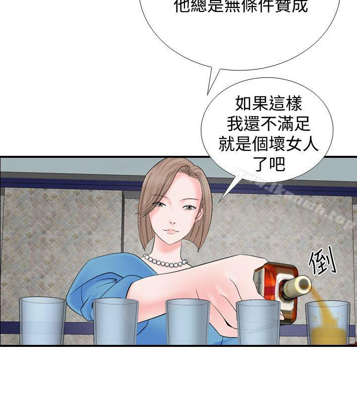 14P - 人妻性解放（全集）
