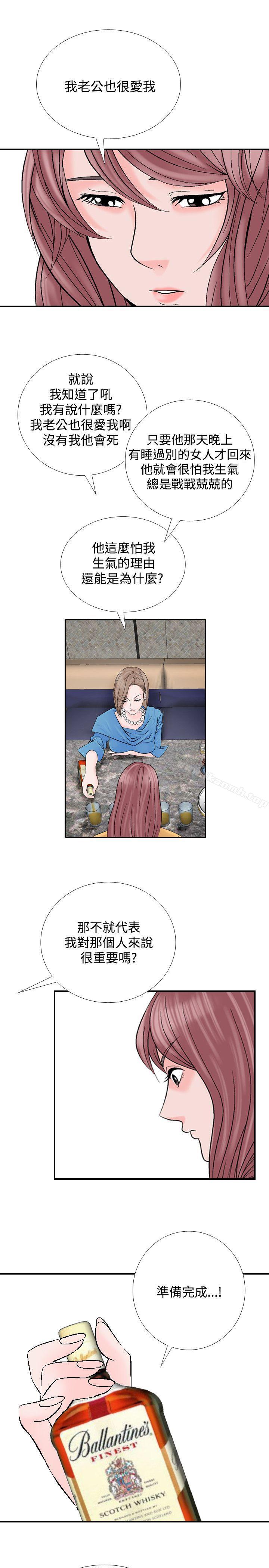 15P - 人妻性解放（全集）