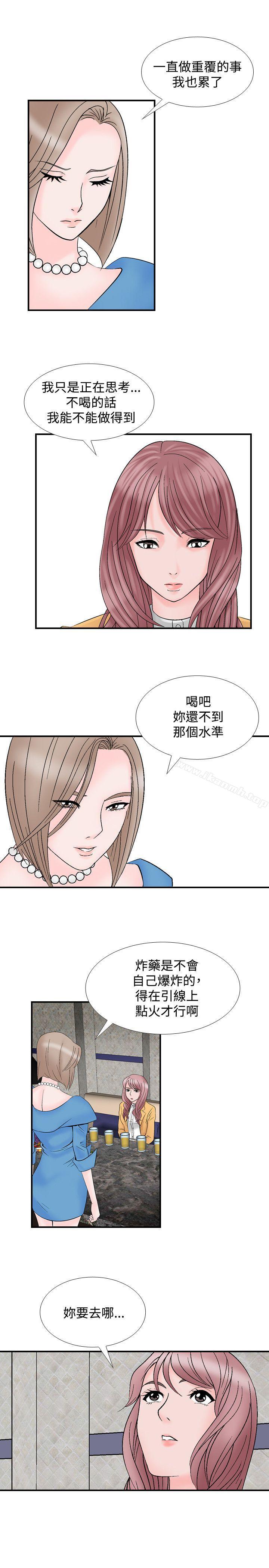 19P - 人妻性解放（全集）