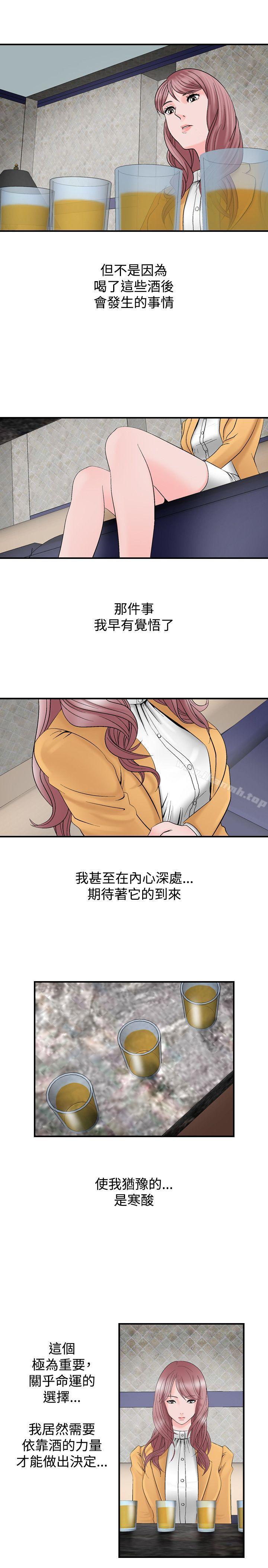 23P - 人妻性解放（全集）