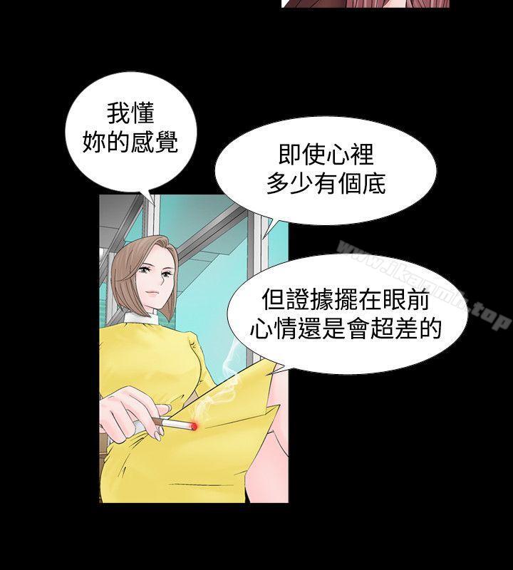 2P - 人妻性解放（全集）