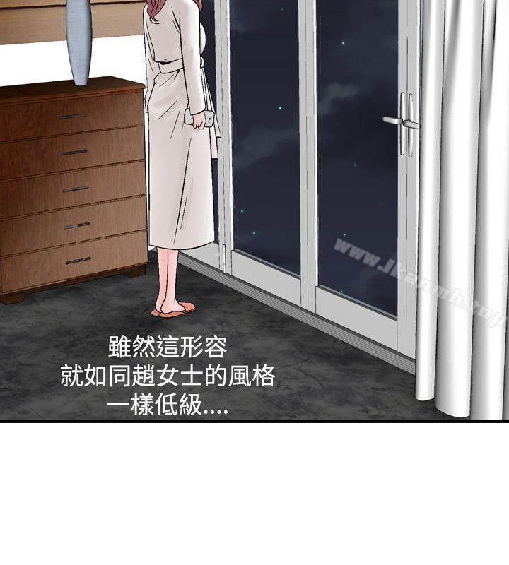 6P - 人妻性解放（全集）
