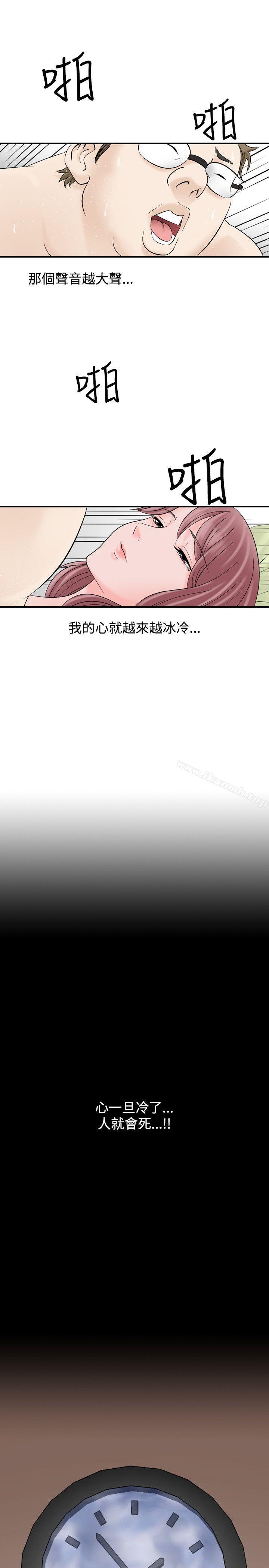 9P - 人妻性解放（全集）