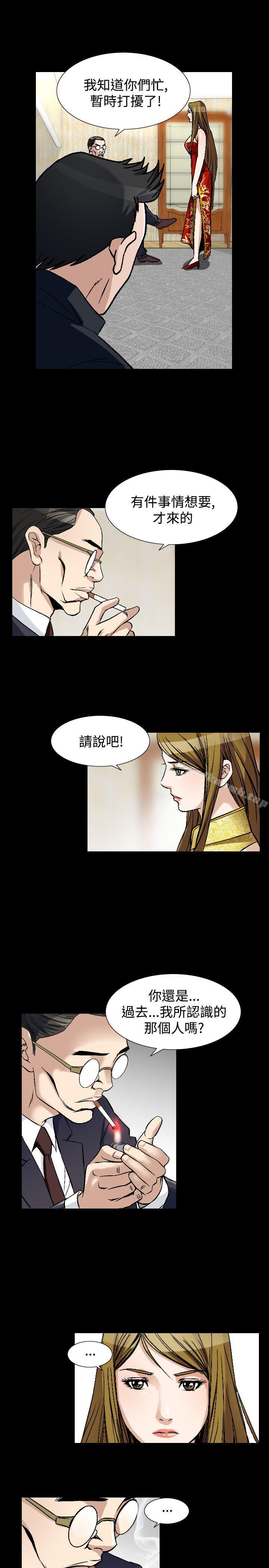 19P - 人妻性解放（全集）