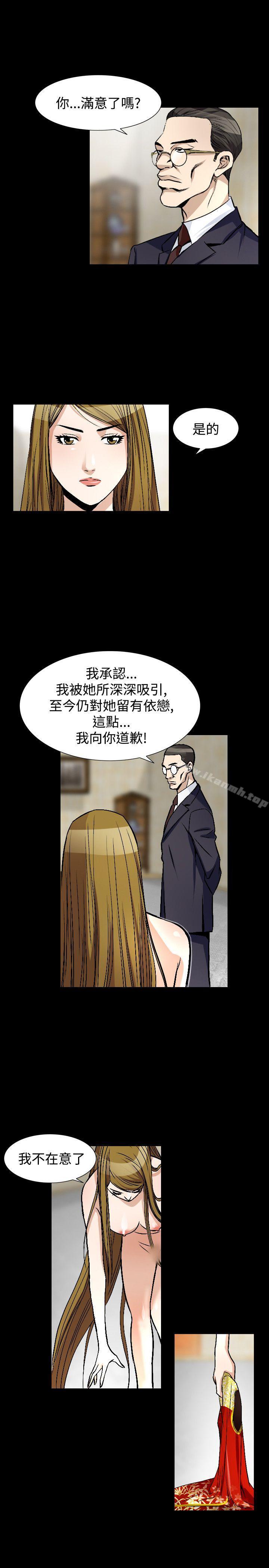 13P - 人妻性解放（全集）