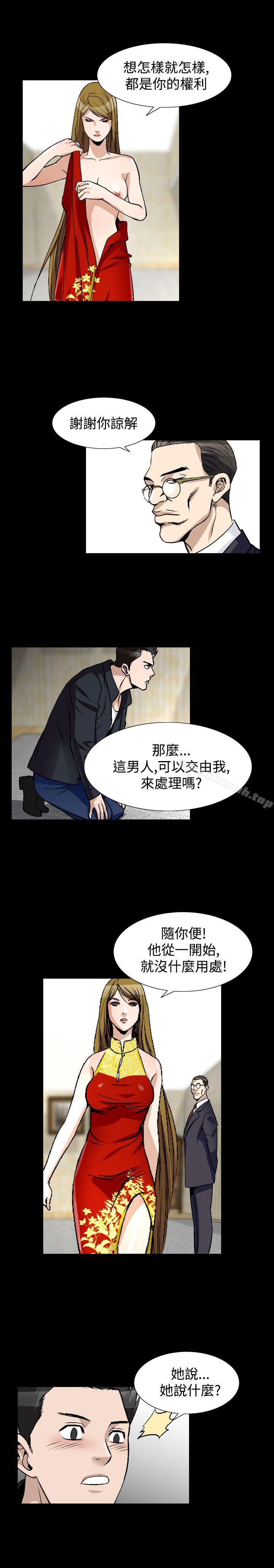 15P - 人妻性解放（全集）