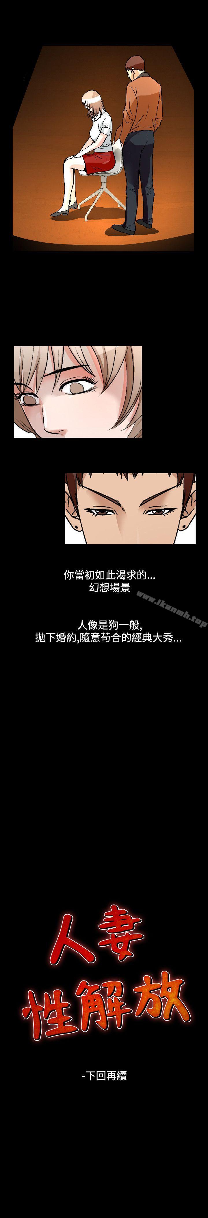 24P - 人妻性解放（全集）