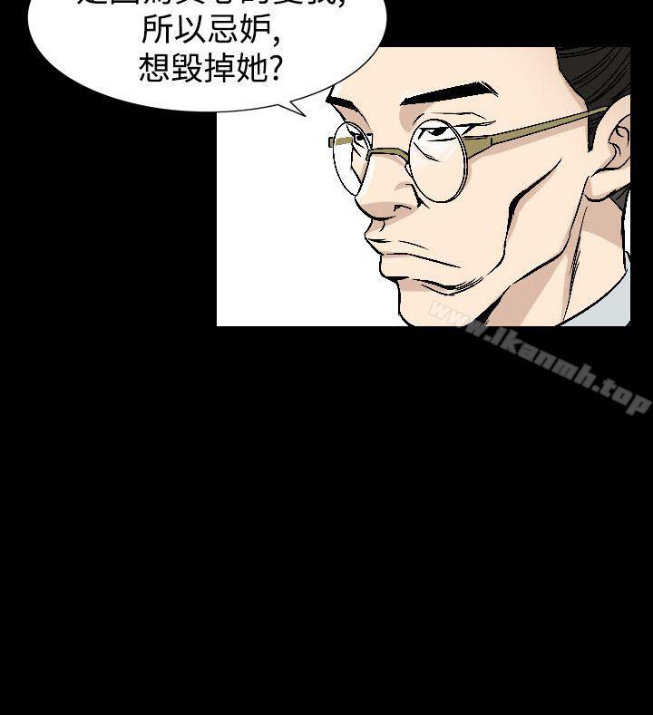 8P - 人妻性解放（全集）