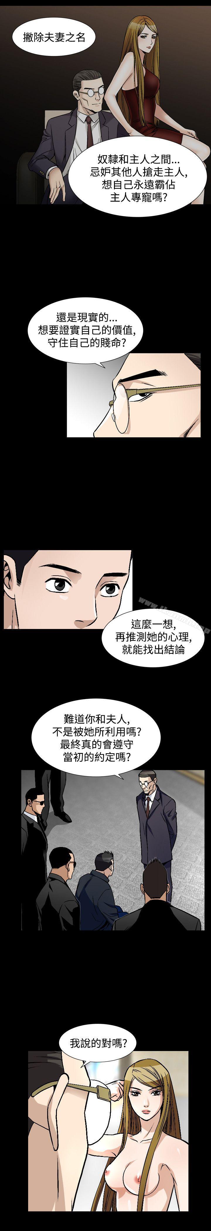 9P - 人妻性解放（全集）