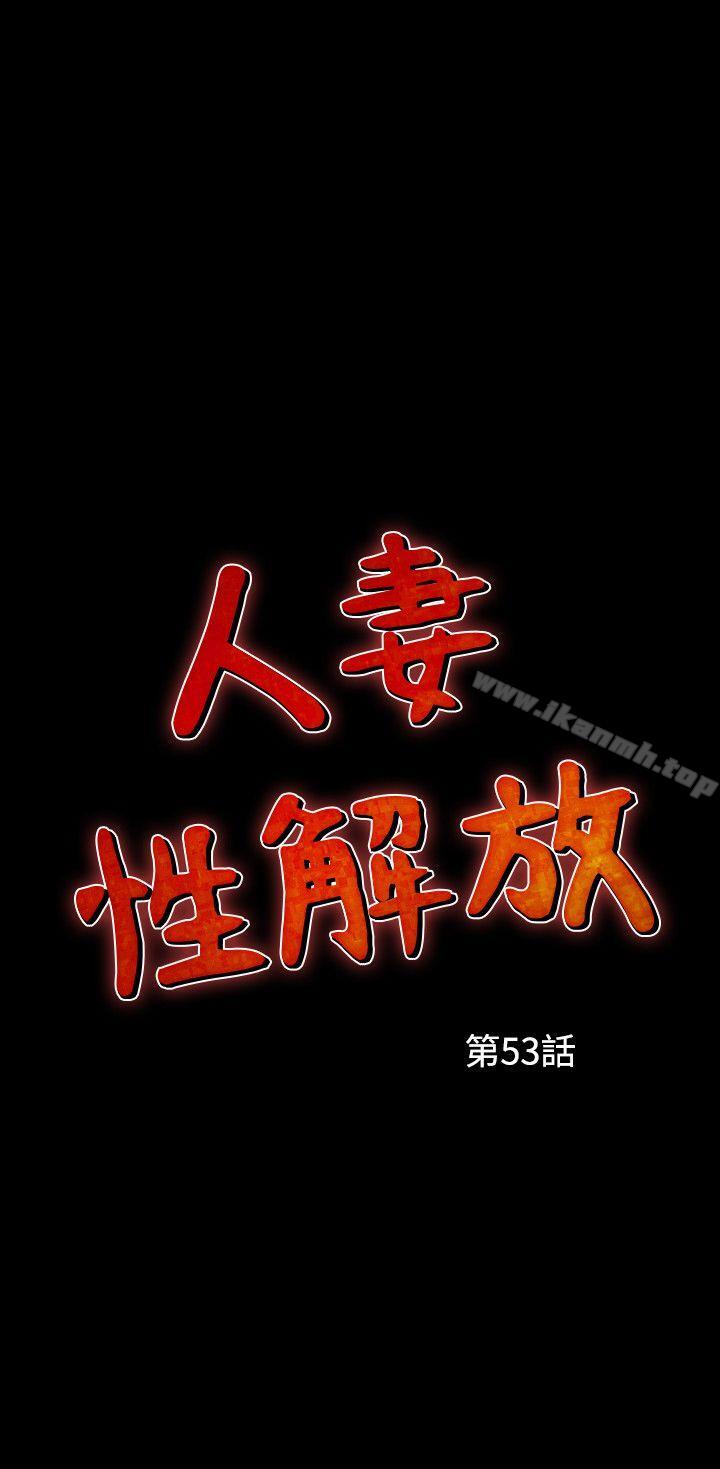2P - 人妻性解放（全集）