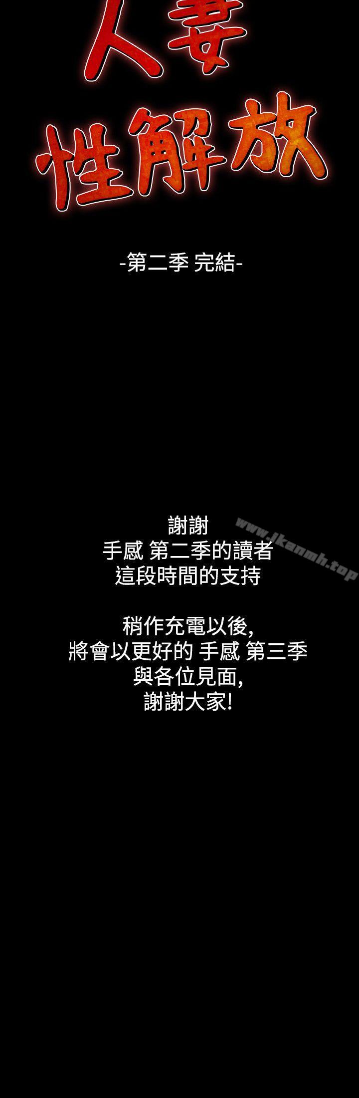 21P - 人妻性解放（全集）
