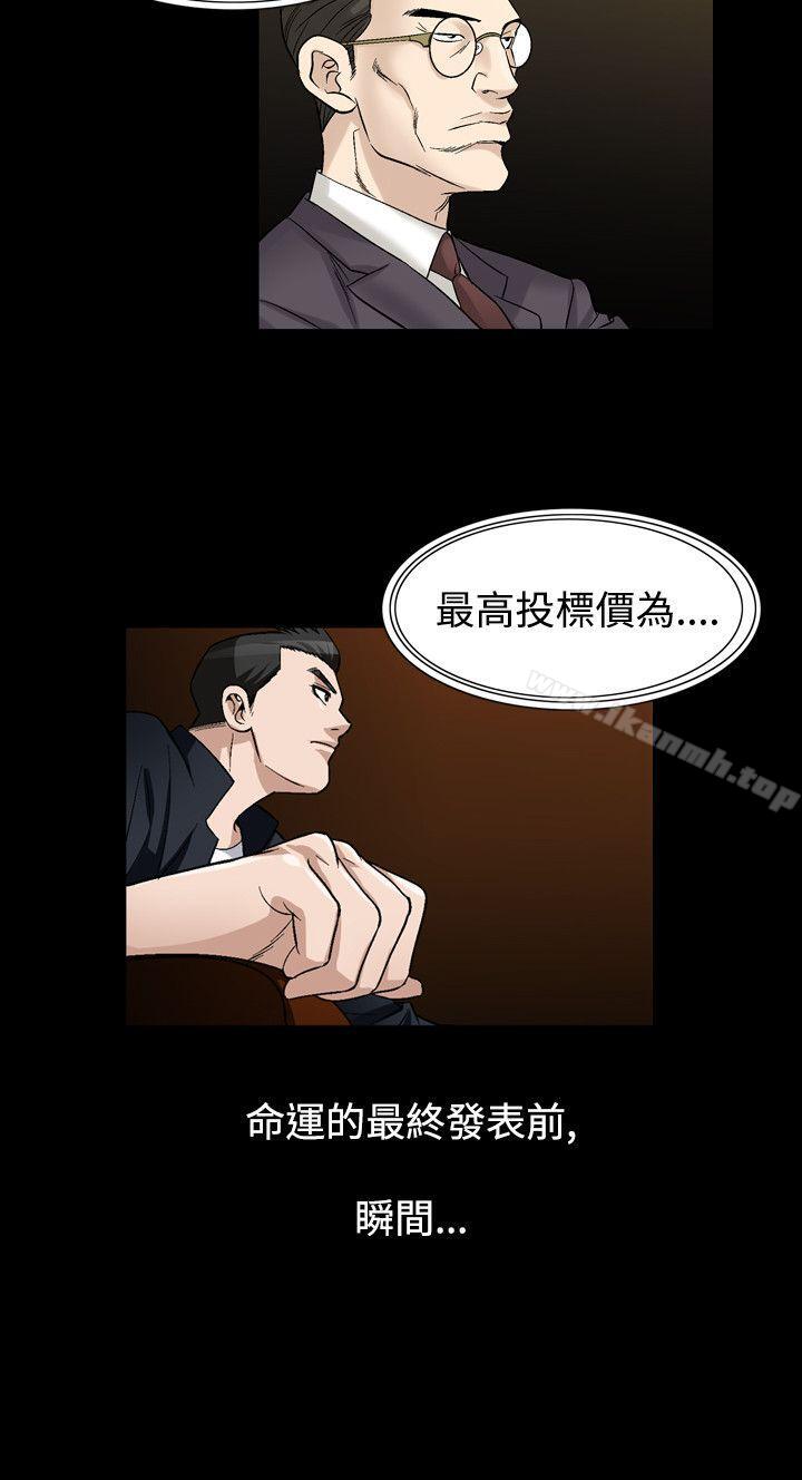 8P - 人妻性解放（全集）
