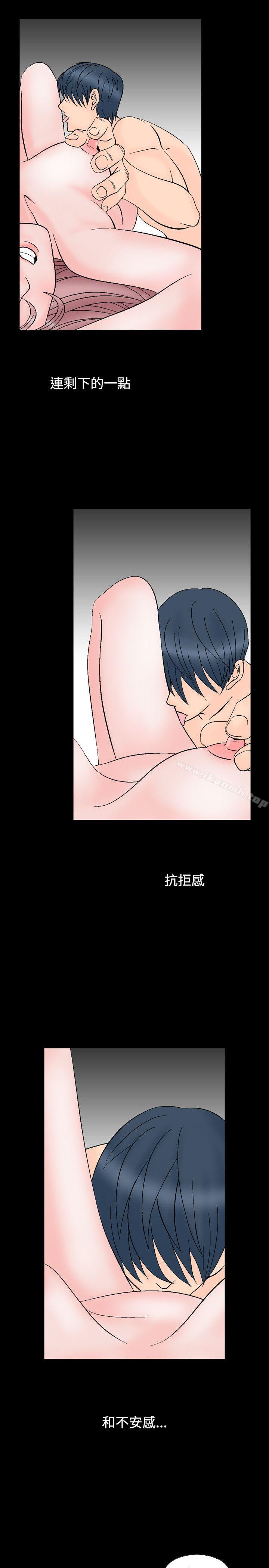11P - 人妻性解放（全集）