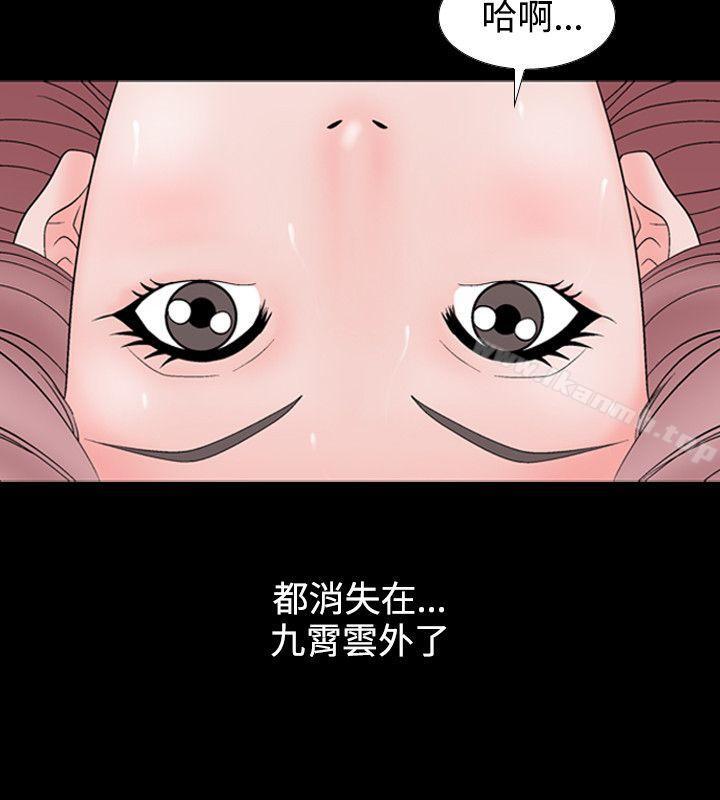 12P - 人妻性解放（全集）