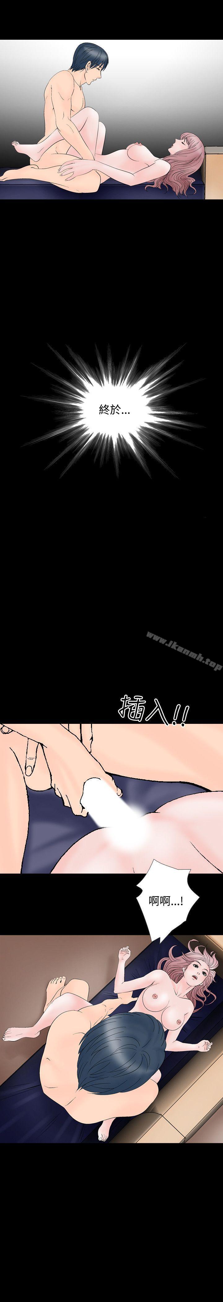 15P - 人妻性解放（全集）