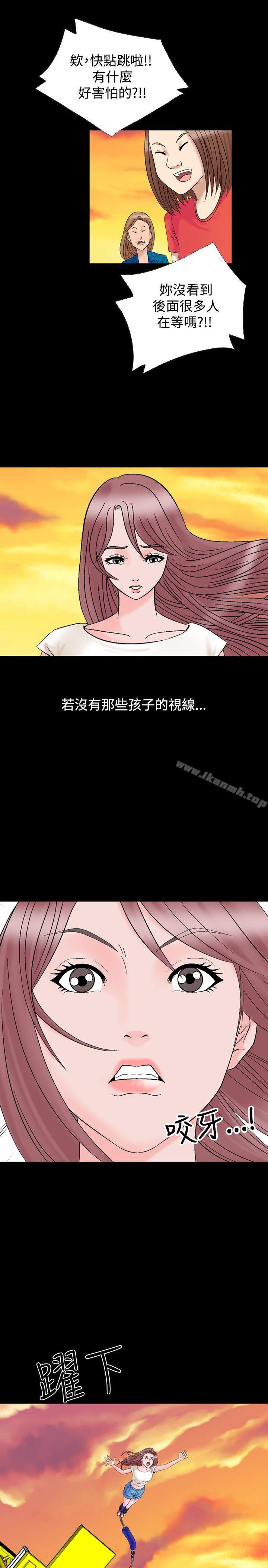 21P - 人妻性解放（全集）