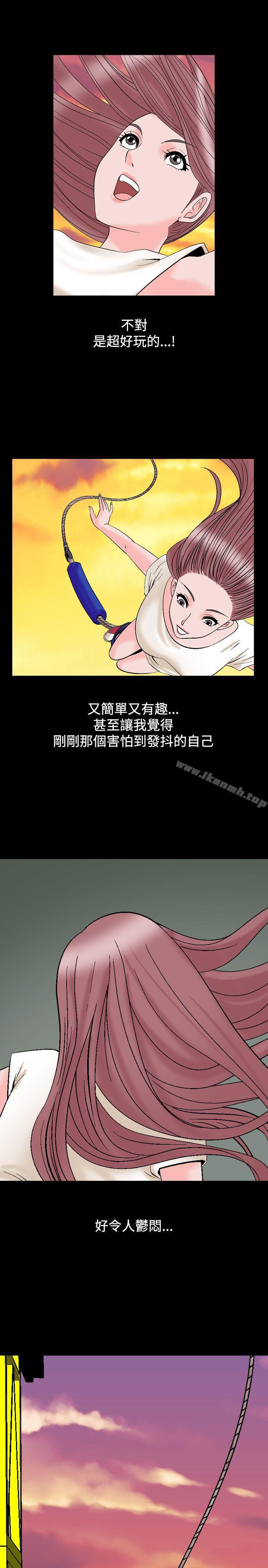 25P - 人妻性解放（全集）