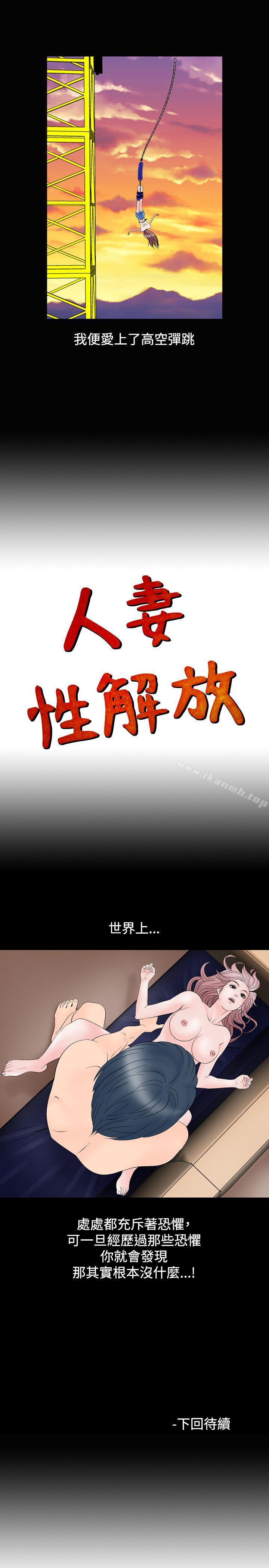 27P - 人妻性解放（全集）