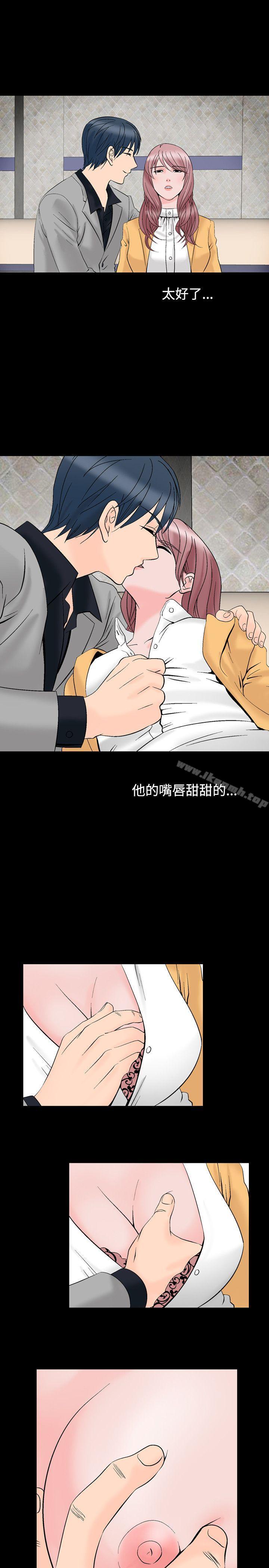 7P - 人妻性解放（全集）