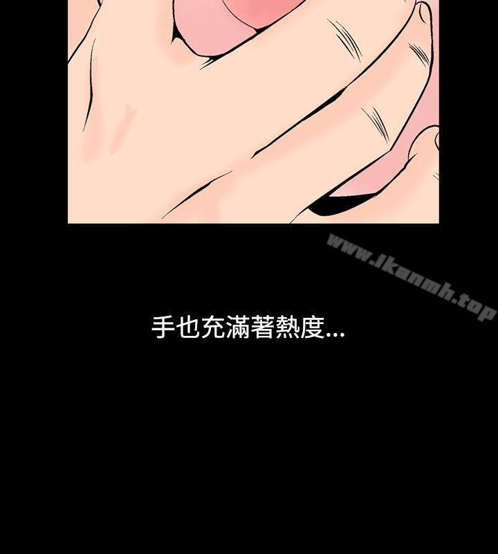 8P - 人妻性解放（全集）