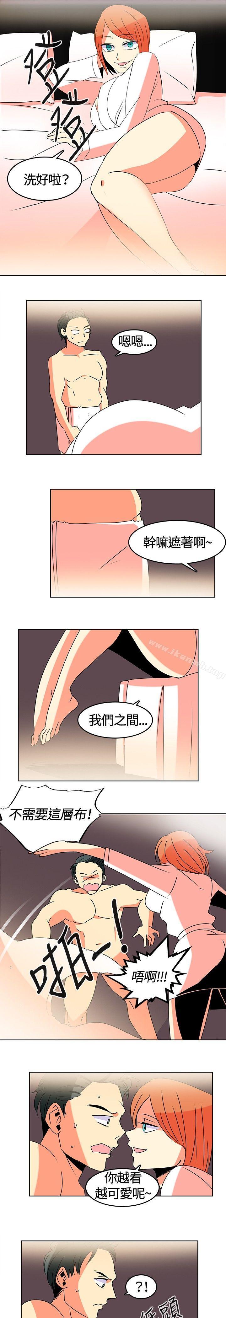 11P - 猪仔农场(完结)